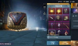 吃鸡最新皮肤爆料,炫酷特效引爆视觉盛宴！